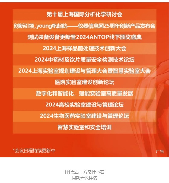 11大主題論壇，深度剖析行業(yè)前沿