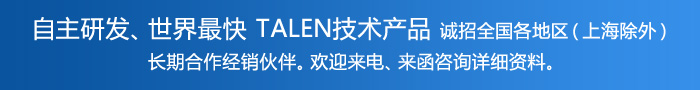 аl(f) TALENg(sh)a(chn)Ʒ \ȫ؅^(q)Ϻ⣩Lں(jng)N顣gӭ늡ԃԔYϡ