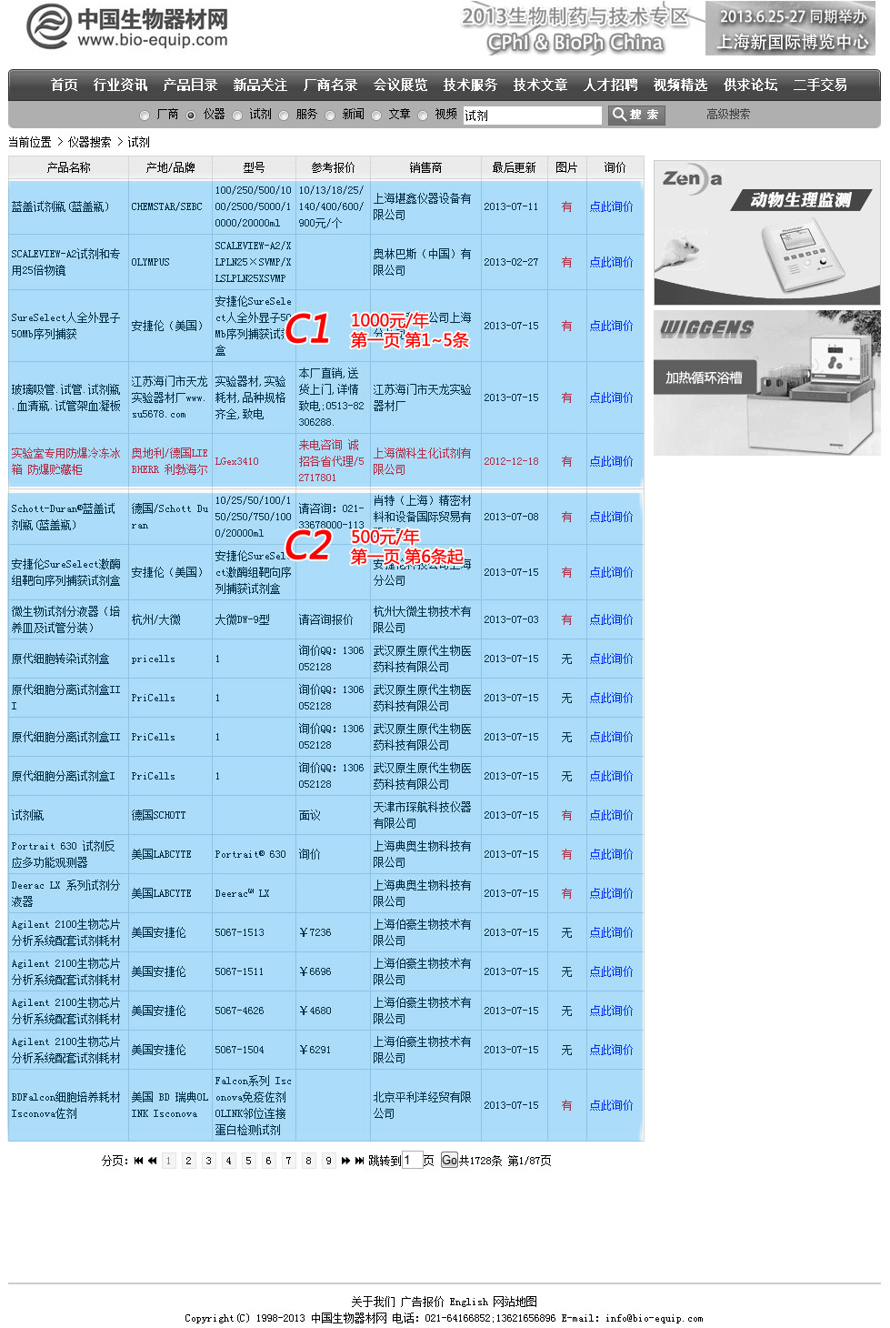 點擊查看大圖