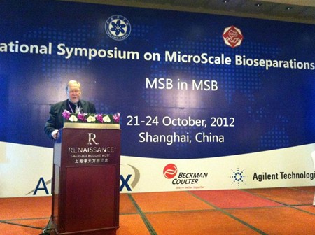 第28屆國際微尺度生物分離分析大會(MSB2012 Shanghai )