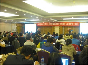 安捷倫科技成功舉辦2012年醫藥行業法規遵循趨勢技術和服務方案研討周