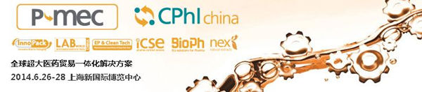 2014xcbЇչLABWorld 2014