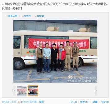 支援蘆山災區,安捷倫在行動