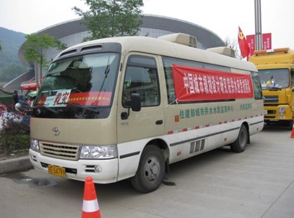工作在災區的水質監測車
