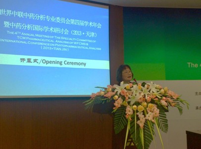 安捷倫科技有限公司生命科學事業部大中華區業務經理趙影女士開幕致辭