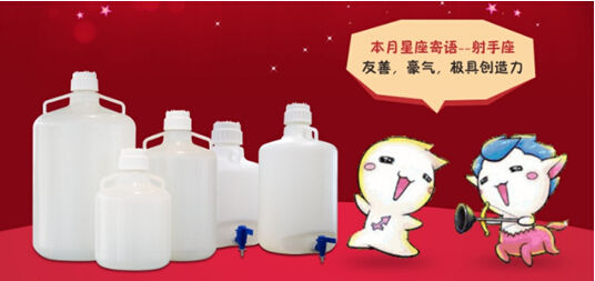 華粵瑞科“每月之星”— Reacon帶提手塑料大桶促銷