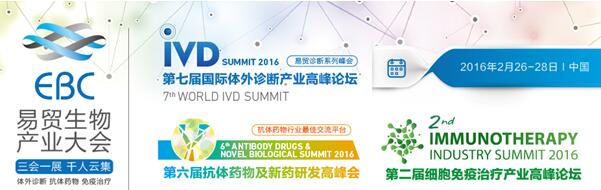 QaIEBC 2016