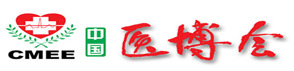 2015年第33屆中國國際醫療器械(山東)博覽會(春)暨醫院管理國際系列論壇
