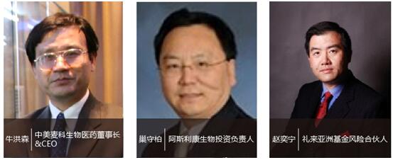 P4 China 2016Htذvel