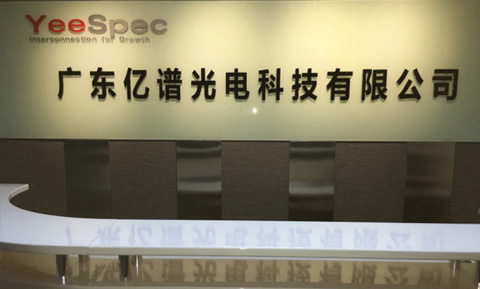 YEESPEC智能細胞成像系統,免費試用活動開始啦