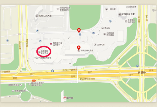 中國藥理學會第十四次全國學術大會(第一輪)通知