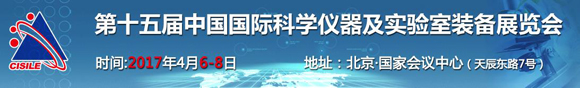 聚焦CISILE 2017,展研一體,免費(fèi)預(yù)登記參觀